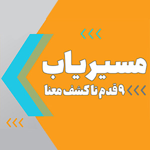 فایل های دوره