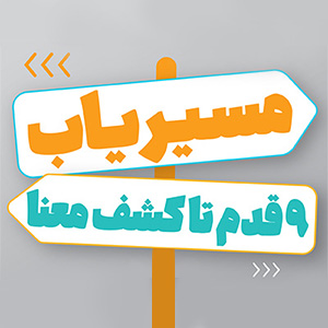 دفتر تمرین