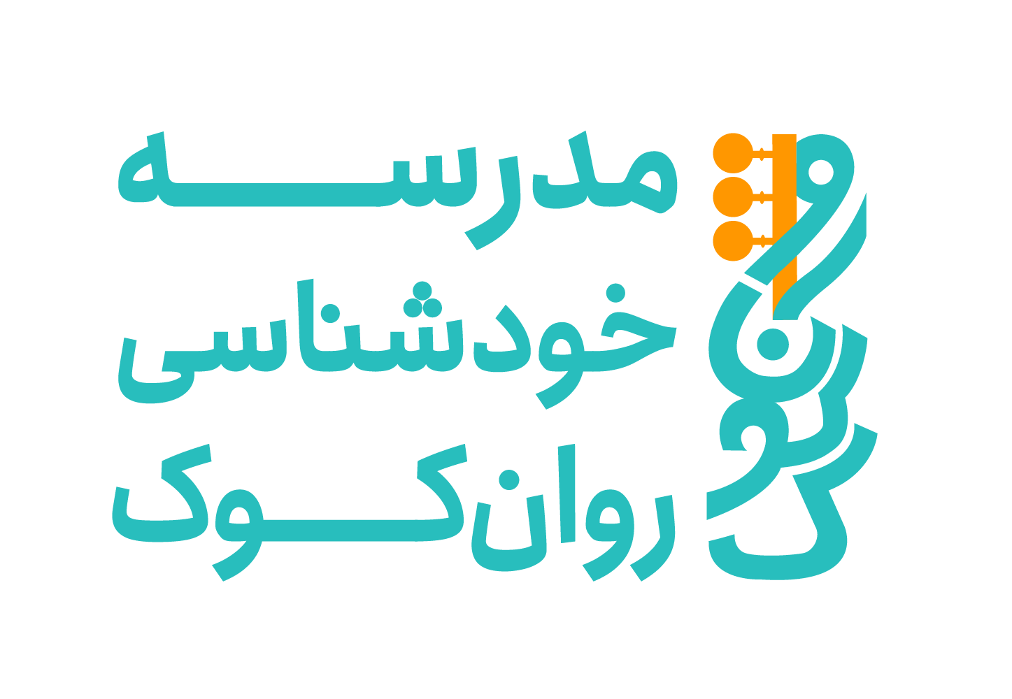 مدرسه خودشناسی روانکوک
