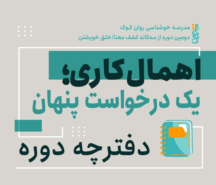 دفترچه سوالات